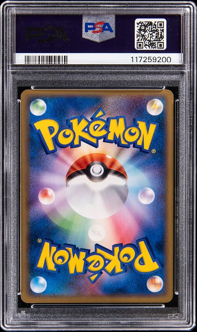 2005 Pokemon Japanese Golden Sky Silvery Ocean Holo Ho-oh ex #020 card image