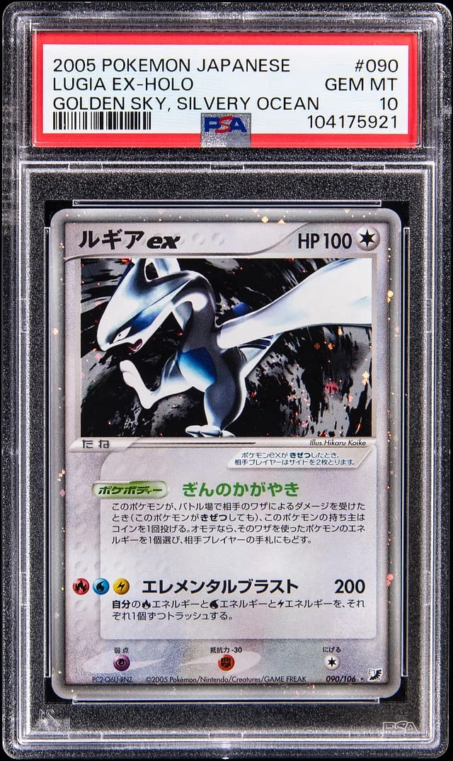 2005 Pokemon Japanese Golden Sky Silvery Ocean Holo Lugia ex #090 card image