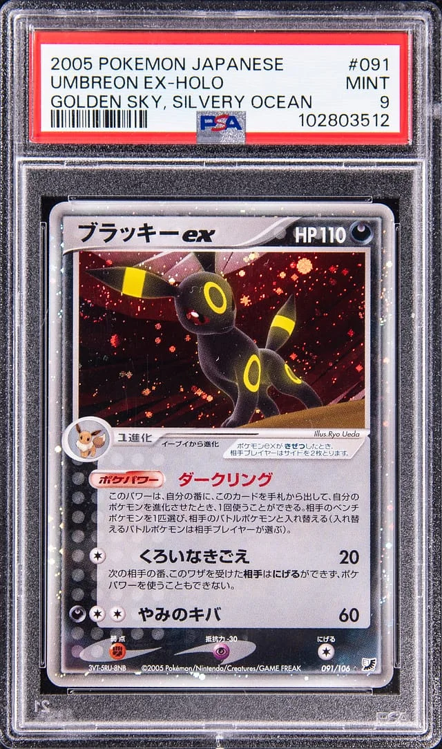 2005 Pokemon Japanese Golden Sky, Silvery Ocean Holo Umbreon EX #091 card image