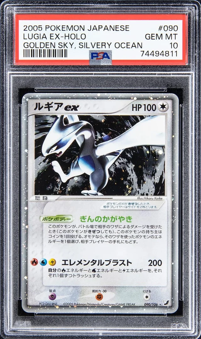 2005 Pokemon Japanese Golden Sky, Silvery Ocean Holofoil Lugia EX #090 card image