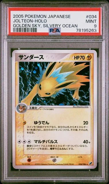 2005 Pokemon Japanese Golden Sky, Silvery Ocean Jolteon-Holo #034 card image