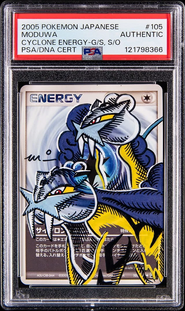 2005 Pokemon Japanese Golden Sky, Silvery Ocean Raikou #105 card image