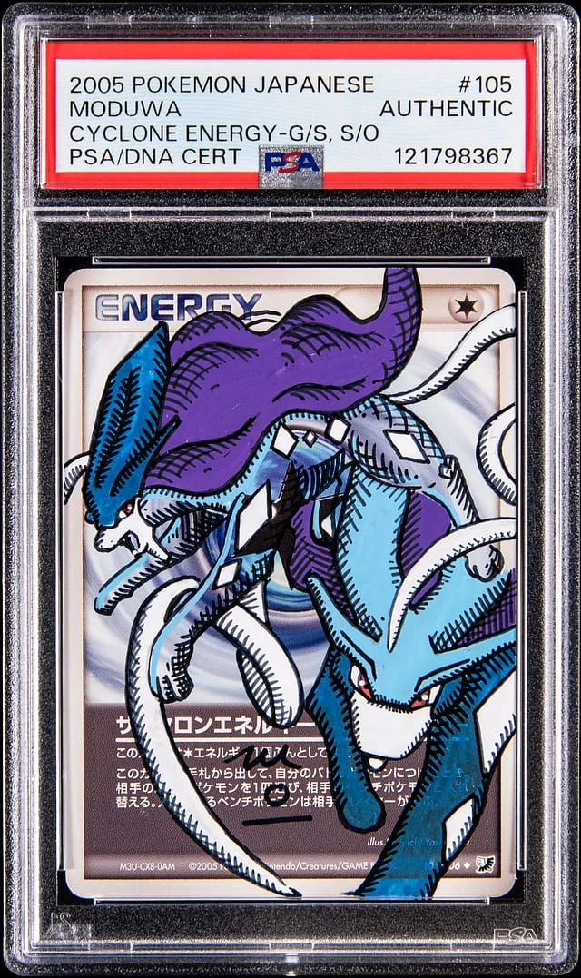 2005 Pokemon Japanese Golden Sky, Silvery Ocean Suicune #105 card image