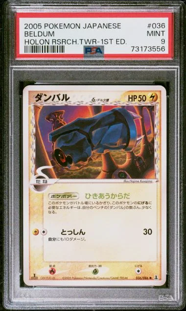 2005 Pokemon Japanese Holon Research Tower 1st Edition Beldum #036 card image