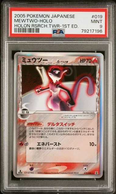 2005 Pokemon Japanese Holon Research Tower 1st Edition Mewtwo-Holo #019 card image