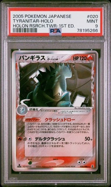 2005 Pokemon Japanese Holon Research Tower 1st Edition Tyranitar-Holo #020 card image