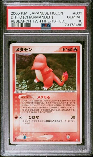 2005 Pokemon Japanese Holon Research Tower Fire 1St Edition Ditto [Charmander] #003 card image