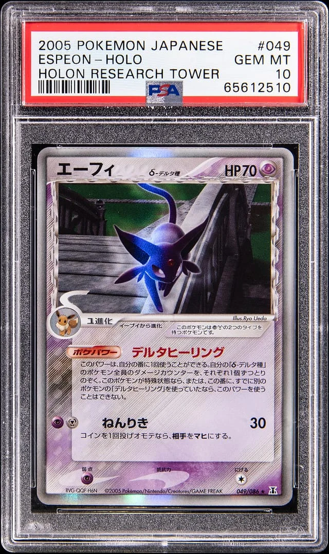 2005 Pokemon Japanese Holon Research Tower Holo Espeon #049 card image