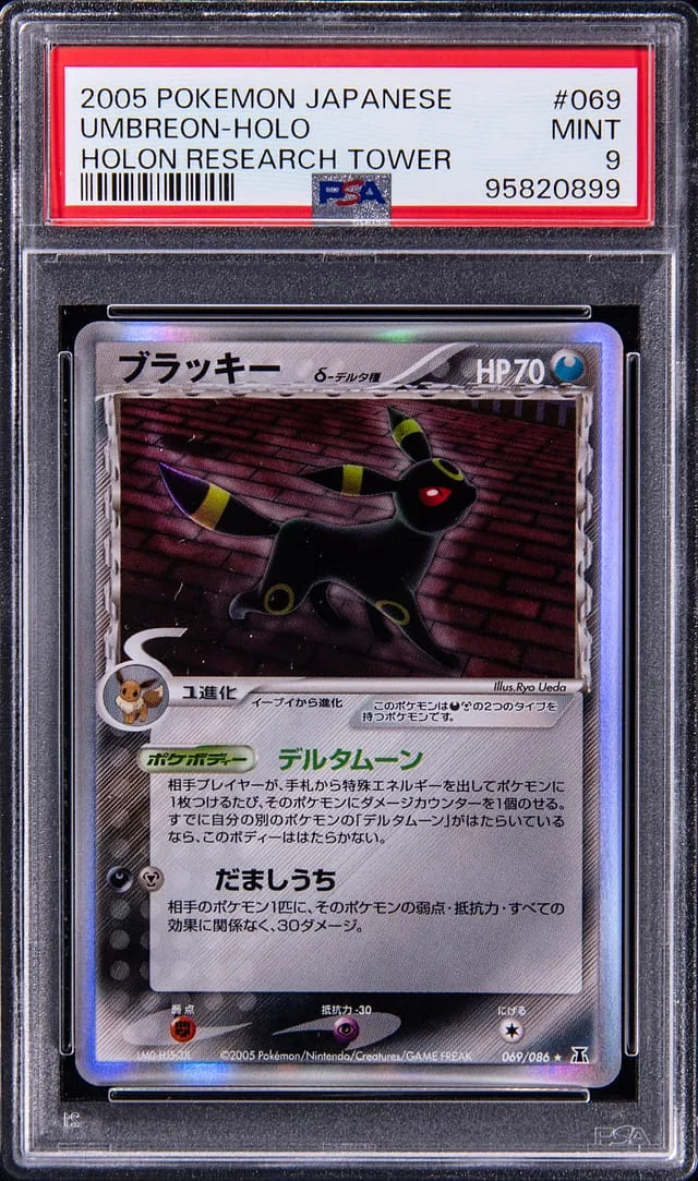 2005 Pokemon Japanese Holon Research Tower Holographic Rare Umbreon #069 card image
