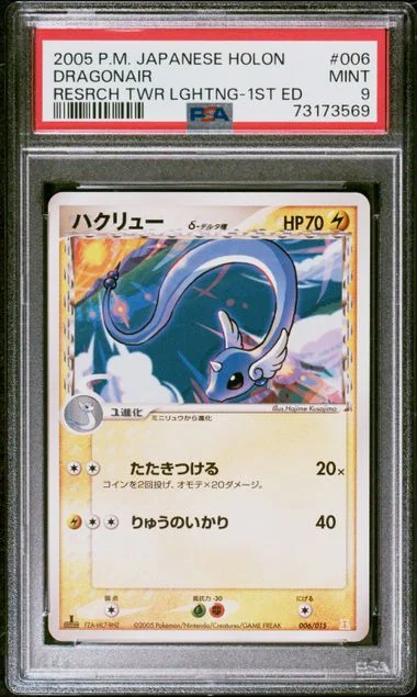 2005 Pokemon Japanese Holon Research Tower Lightning 1St Edition Dragonair #006 card image