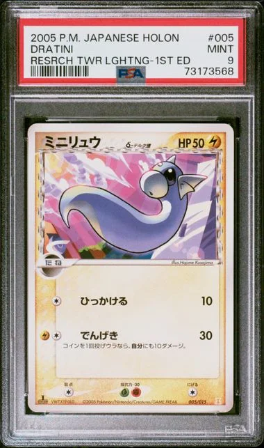 2005 Pokemon Japanese Holon Research Tower Lightning 1st Edition Dratini #005 card image