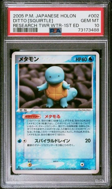 2005 Pokemon Japanese Holon Research Tower Water 1st Edition Ditto [Squirtle] #002 card image