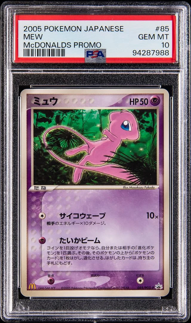 2005 Pokemon Japanese McDonald's Promo Mew #085 card image