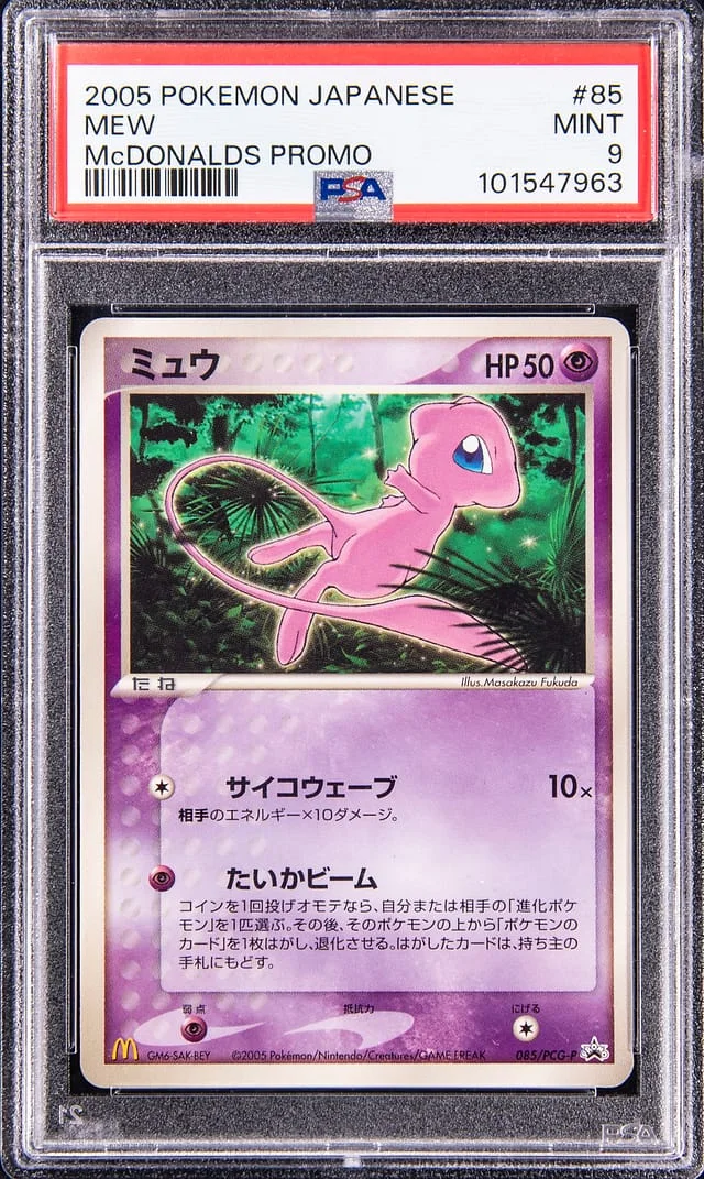 2005 Pokemon Japanese McDonalds Promo Mew #85 card image