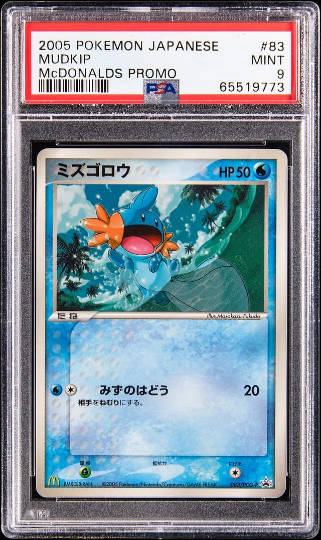 2005 Pokemon Japanese McDonald's Promo Mudkip #83 card image