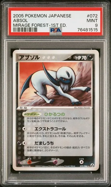 2005 Pokemon Japanese Mirage Forest 1st Edition Absol #072 card image