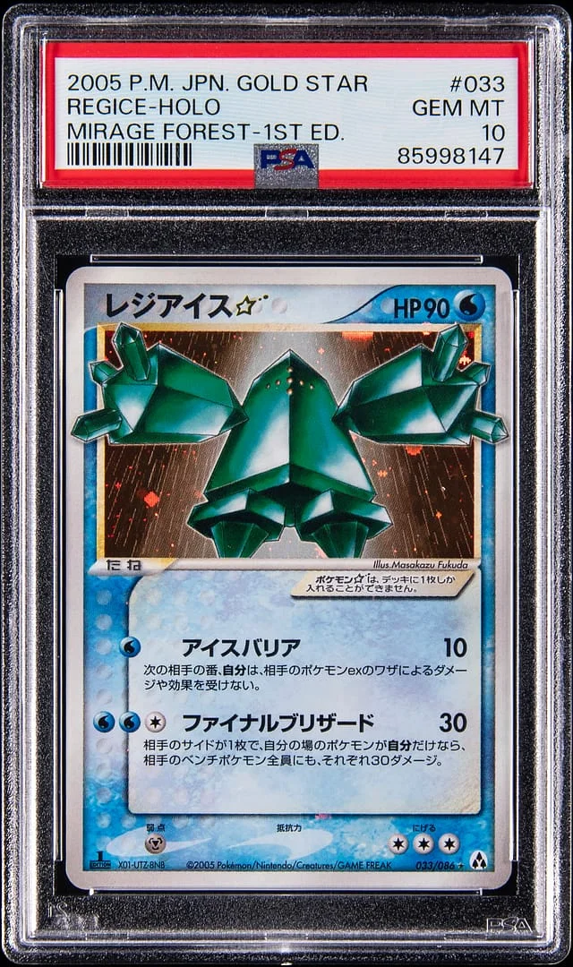 2005 Pokemon Japanese Mirage Forest 1st Edition Gold Star Holo Regice #033 card image