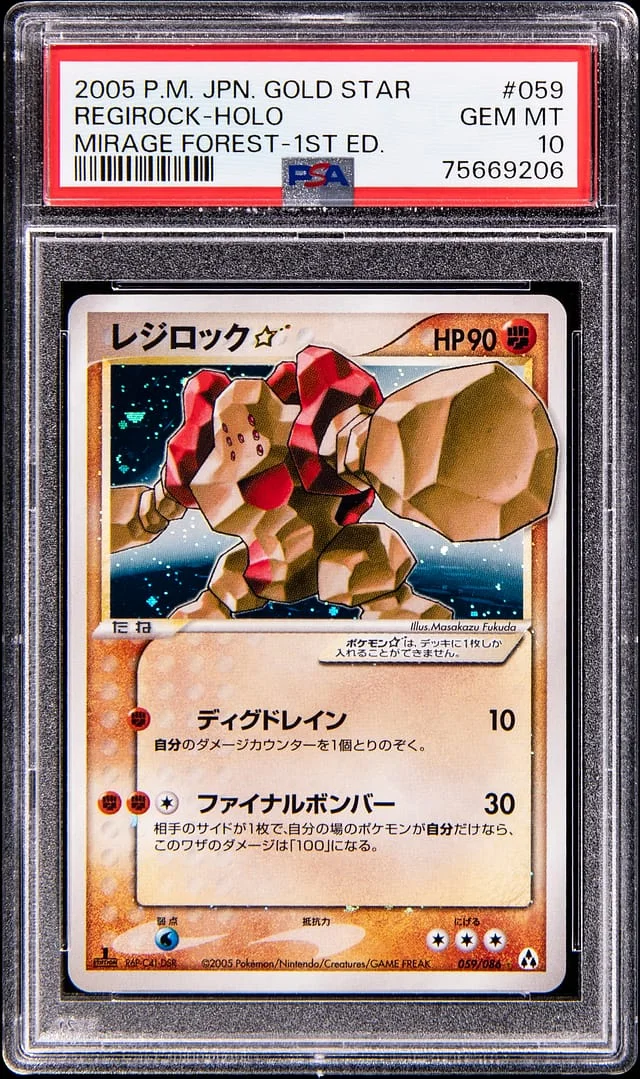 2005 Pokemon Japanese Mirage Forest 1st Edition Holo Gold Star Regirock #059 card image