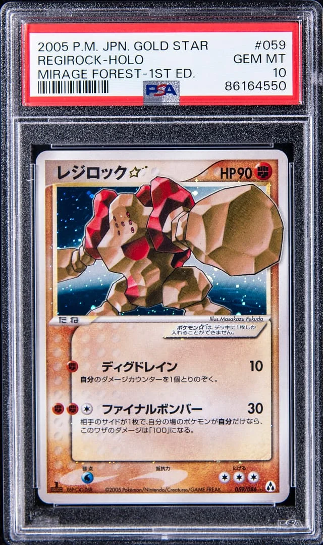 2005 Pokemon Japanese Mirage Forest 1st Edition Rare Holofoil Gold Star Regirock #059 card image