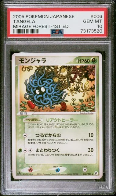2005 Pokemon Japanese Mirage Forest 1st Edition Tangela #006 card image