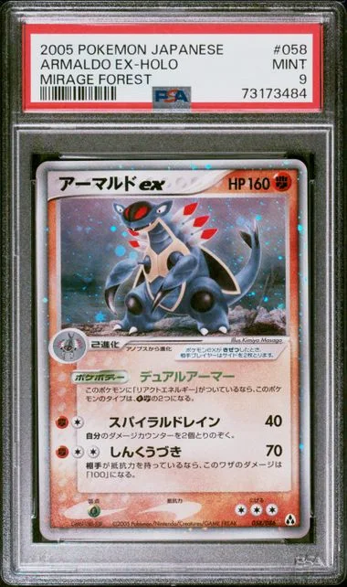 2005 Pokemon Japanese Mirage Forest Armaldo Ex-Holo #058 card image