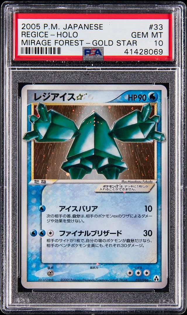 2005 Pokemon Japanese Mirage Forest Gold Star Holo Regice #33 card image
