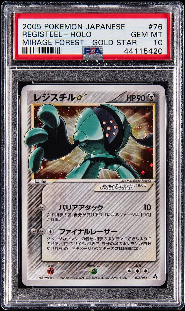 2005 Pokemon Japanese Mirage Forest Gold Star Holo Registeel #76 card image