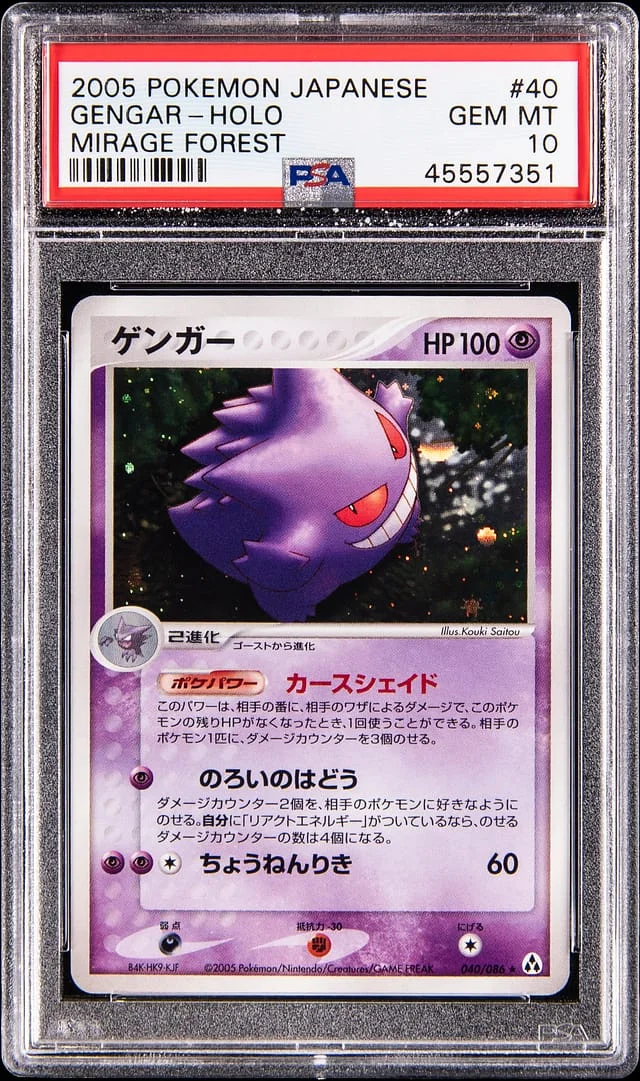 2005 Pokemon Japanese Mirage Forest Holo Gengar #40 card image