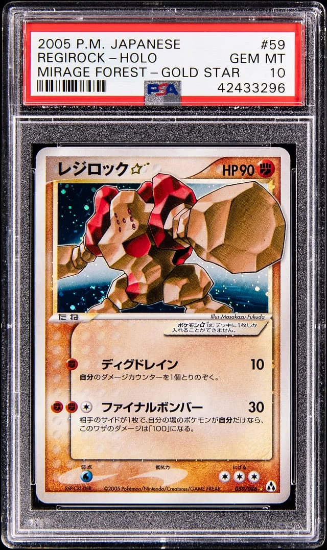 2005 Pokemon Japanese Mirage Forest Holo Gold Star Regirock #59 card image