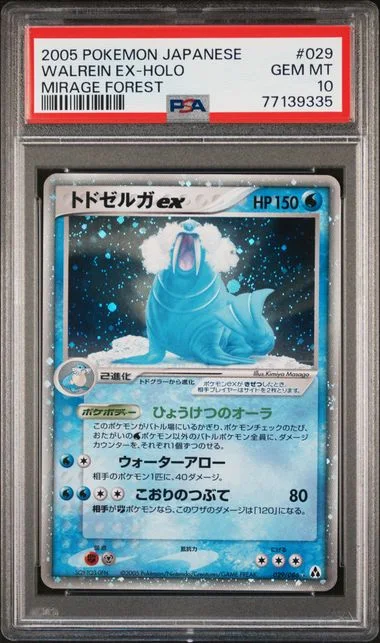2005 Pokemon Japanese Mirage Forest Rare Holofoil Walrein ex #029 card image