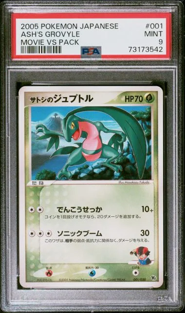 2005 Pokemon Japanese Movie VS Pack Ash's Grovyle #001 card image