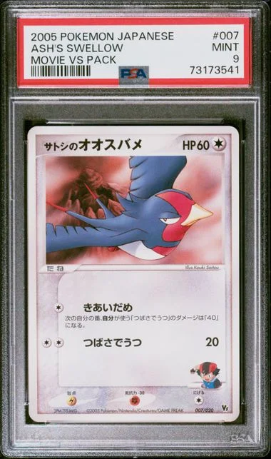 2005 Pokemon Japanese Movie VS Pack Ash's Swellow #007 card image