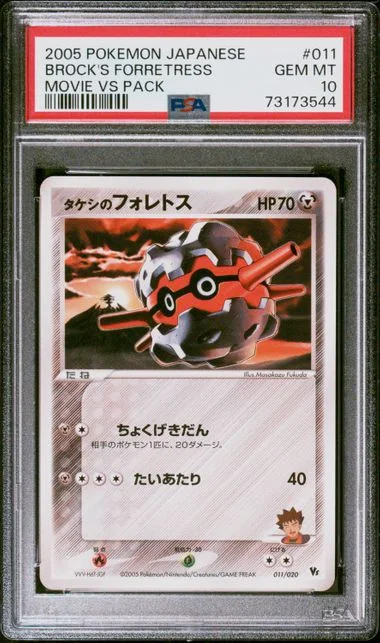 2005 Pokemon Japanese Movie VS Pack Brock's Forretress #011 card image
