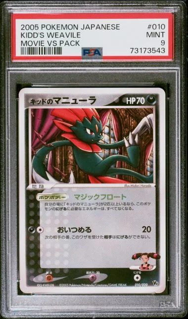 2005 Pokemon Japanese Movie VS Pack Kidd's Weavile #010 card image