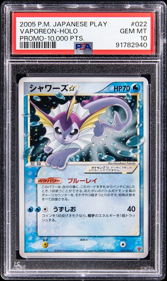 2005 Pokemon Japanese Play Promo 10,000 Points Holo Gold Star Vaporeon #022 card image