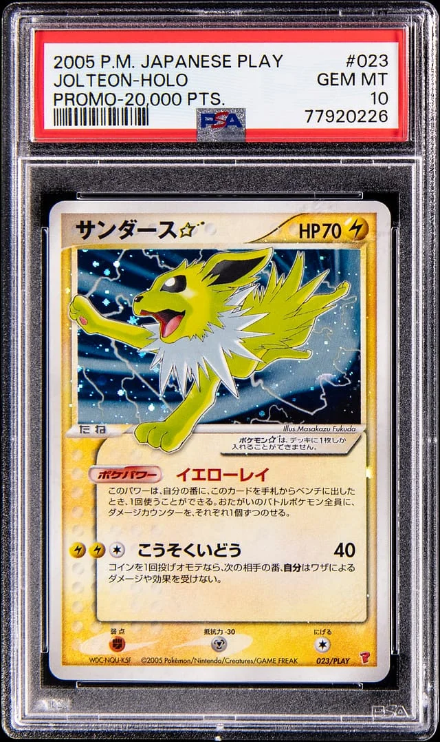 2005 Pokemon Japanese PLAY Promo 20,000 Points Gold Star Holo Jolteon #023 card image