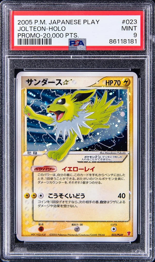 2005 Pokemon Japanese Play Promo 20,000 Points Holofoil Jolteon Gold Star #023 card image