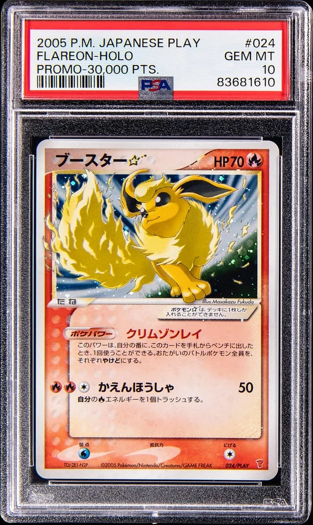 2005 Pokemon Japanese Play Promo 30,000 Points Holo Gold Star Flareon #024 card image