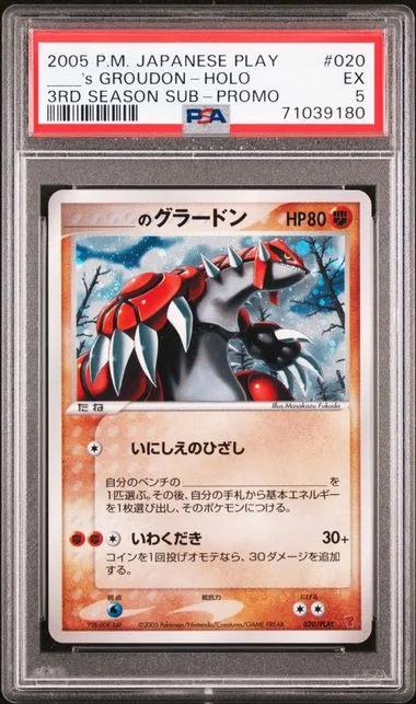 2005 Pokemon Japanese Play Promo 3rd Season Subscription Holofoil ____'S Groudon #020 card image
