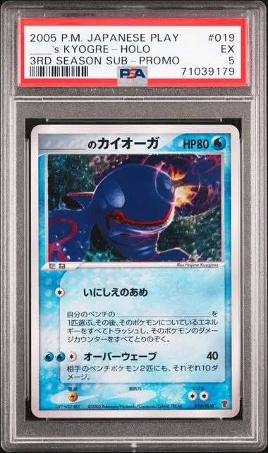 2005 Pokemon Japanese Play Promo 3rd Season Subscription Holofoil ____'s Kyogre #019 card image