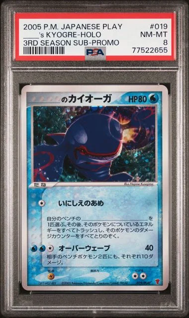 2005 Pokemon Japanese Play Promo 3rd Season Subscription ____'s Kyogre-Holo #019 card image