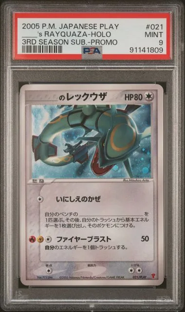 2005 Pokemon Japanese Play Promo 3rd Season Subscription ____'s Rayquaza-Holo #021 card image