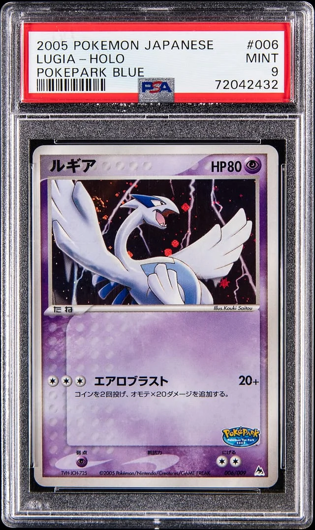 2005 Pokemon Japanese Poke Park Blue Holo Lugia #006 card image