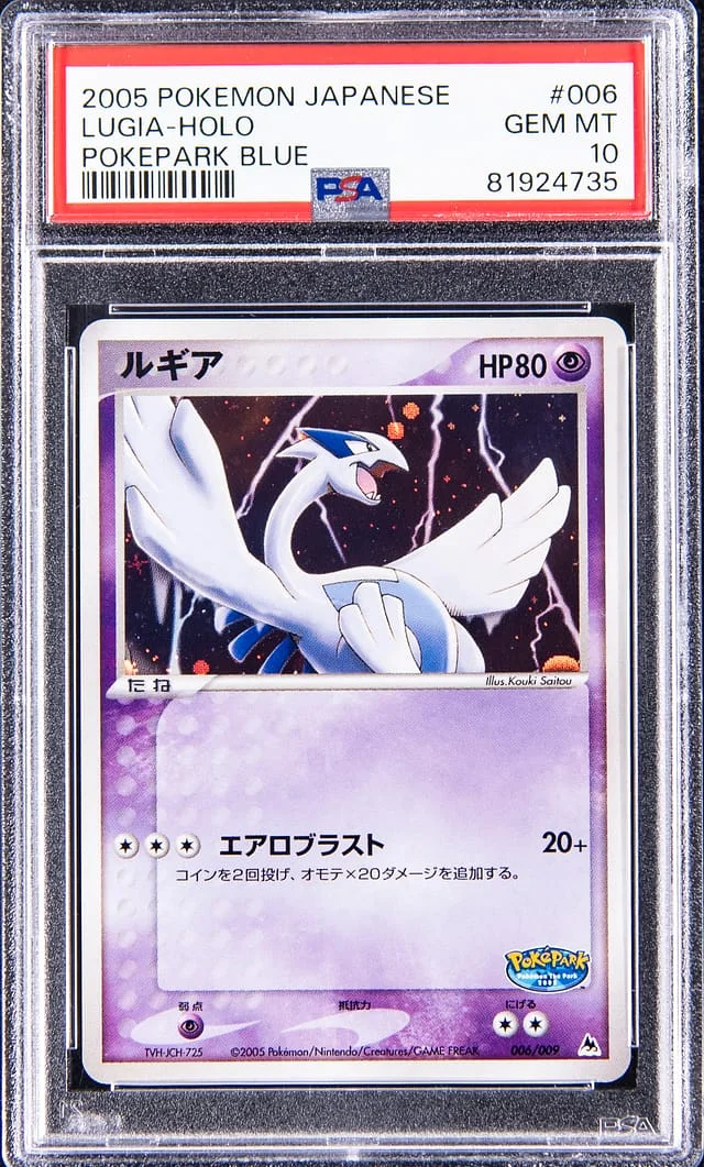 2005 Pokemon Japanese Pokepark Blue Holo Lugia #006 card image