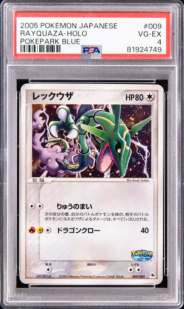 2005 Pokemon Japanese Pokepark Blue Holo Rayquaza #009 card image