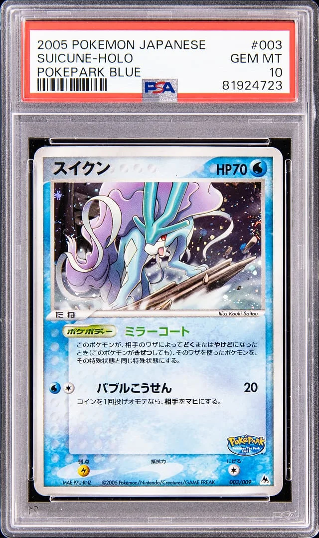 2005 Pokemon Japanese Pokepark Blue Holo Suicune #003 card image