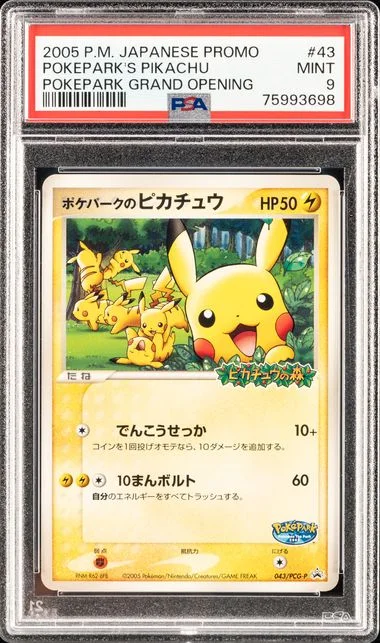 2005 Pokemon Japanese Promo Pokepark Grand Opening Pokepark's Pikachu #43 card image