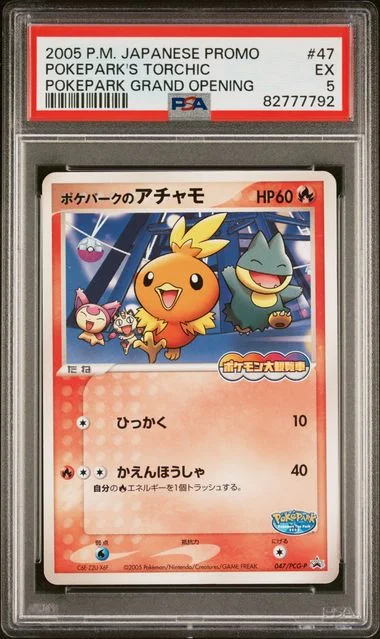2005 Pokemon Japanese Promo Pokepark Grand Opening Pokepark's Torchic #47 card image