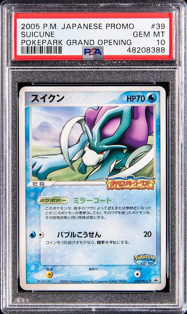 2005 Pokemon Japanese Promo PokePark Grand Opening Suicune #39 card image