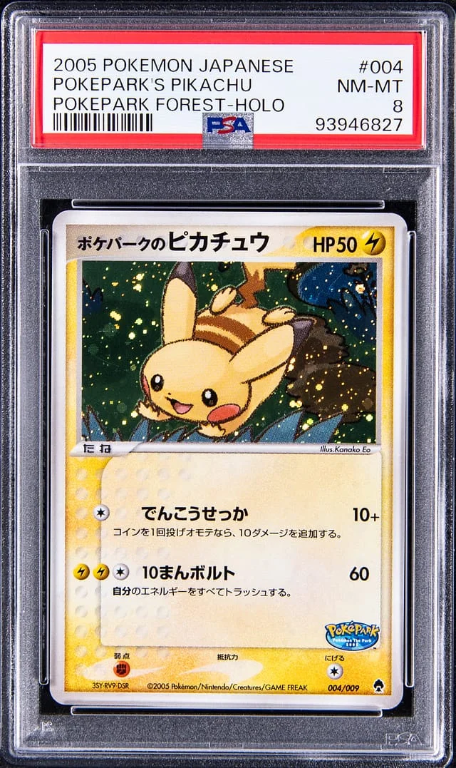 2005 Pokemon Japanese Rare Holofoil Pokepark's Pikachu #004 card image
